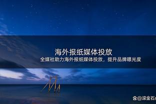 ?赵嘉仁20分 赵岩昊20分 孙铭徽缺阵 广厦38分大胜吉林