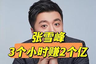 欧冠16强身价排名：曼城12.6亿欧居首 枪手第2、巴黎第3、皇马第4